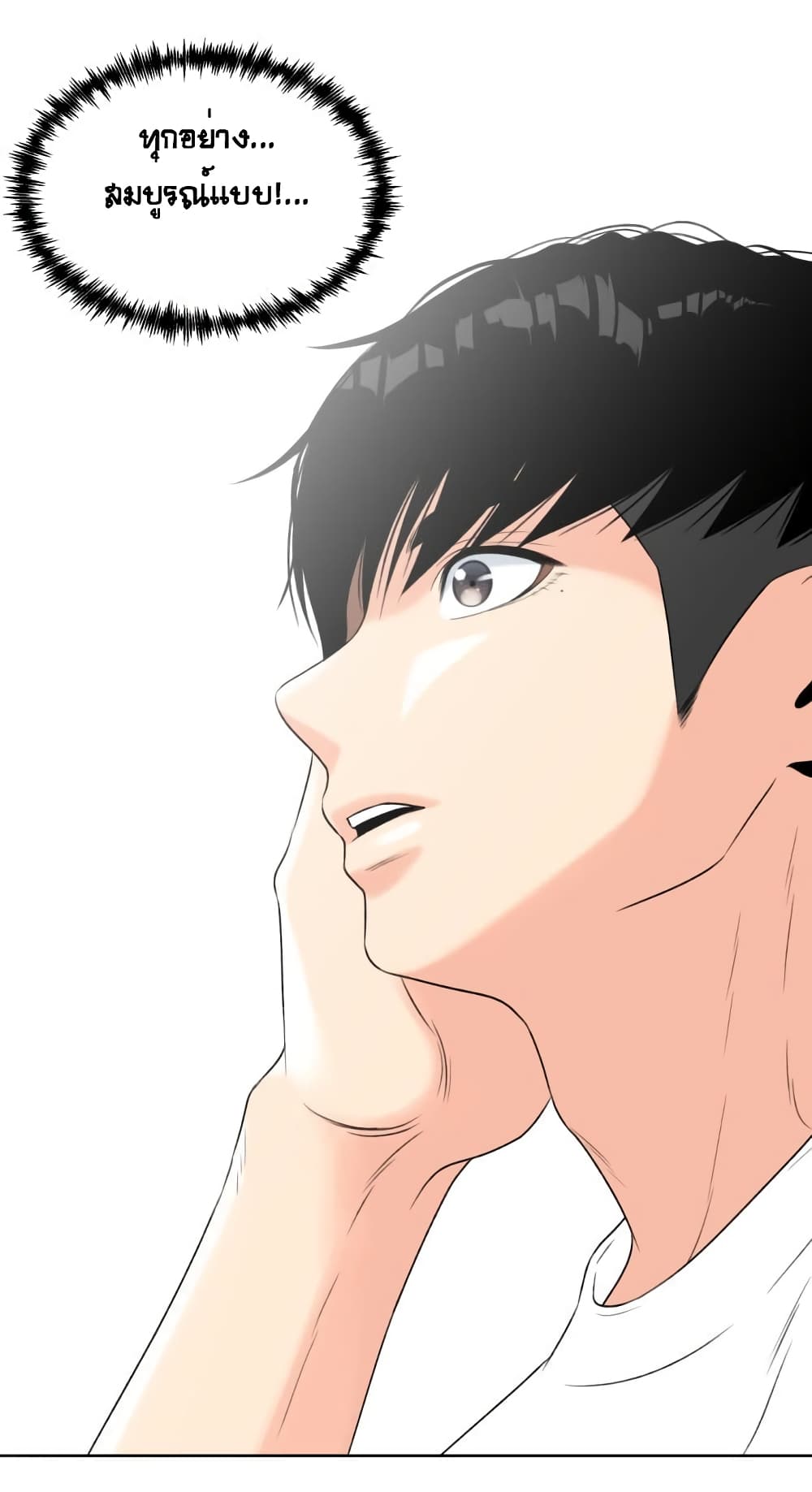 Face Genius page 37