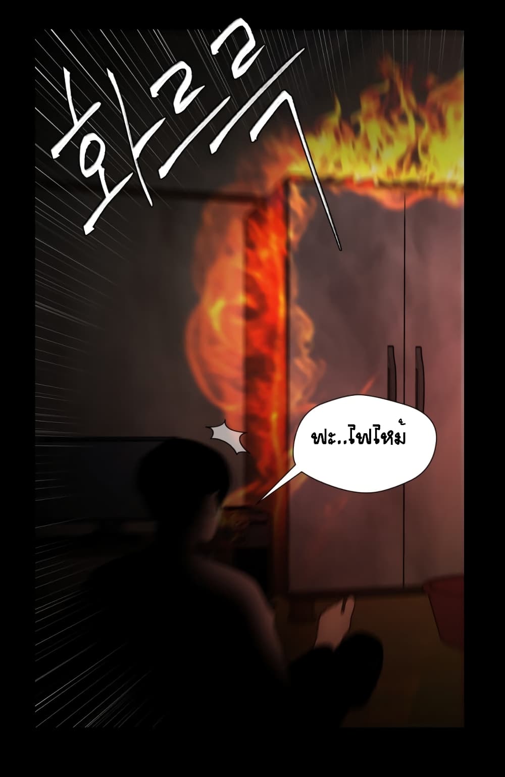 Face Genius page 45