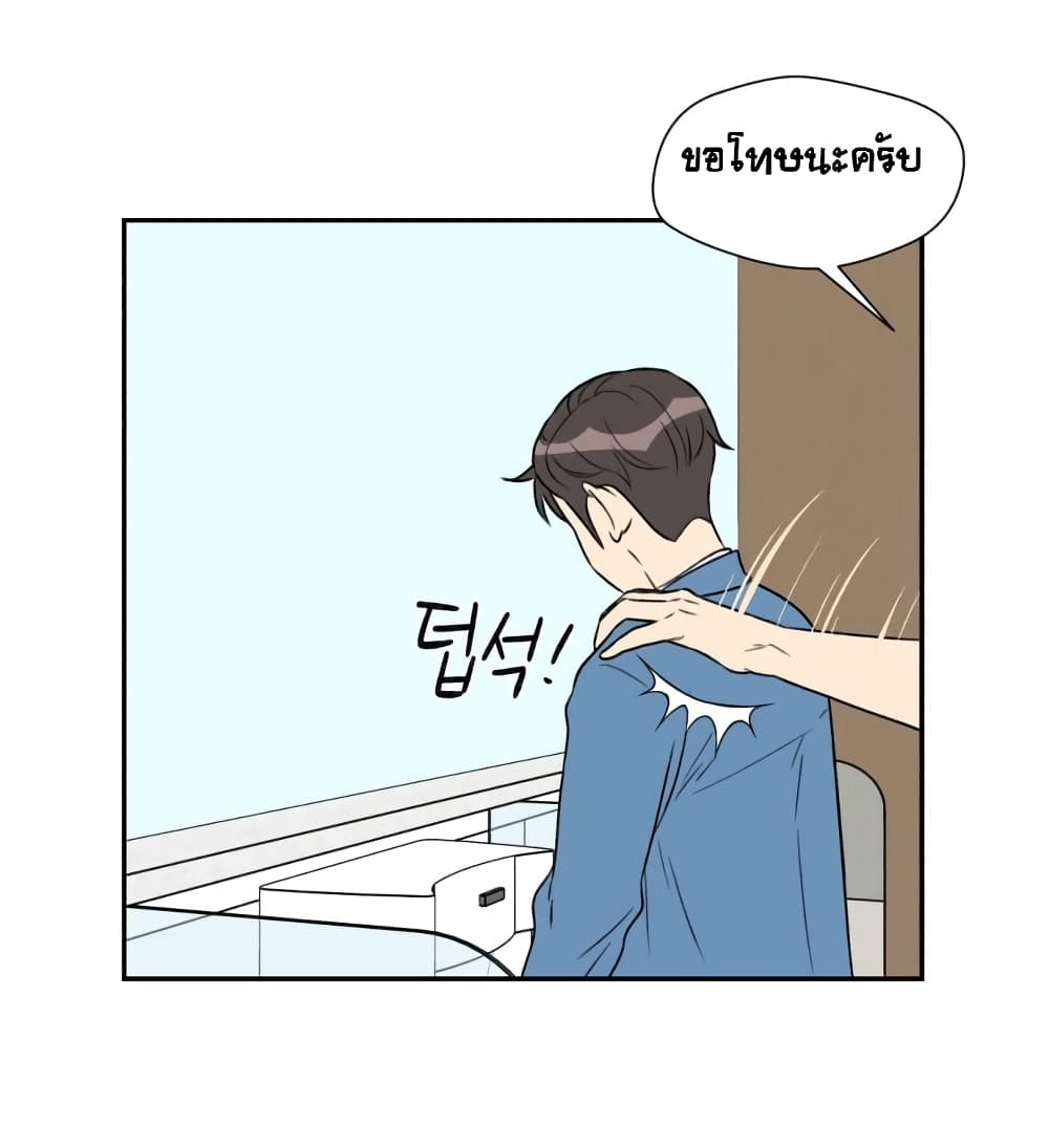 Face Genius page 59