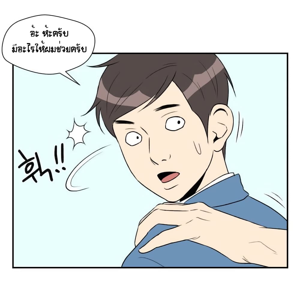 Face Genius page 60