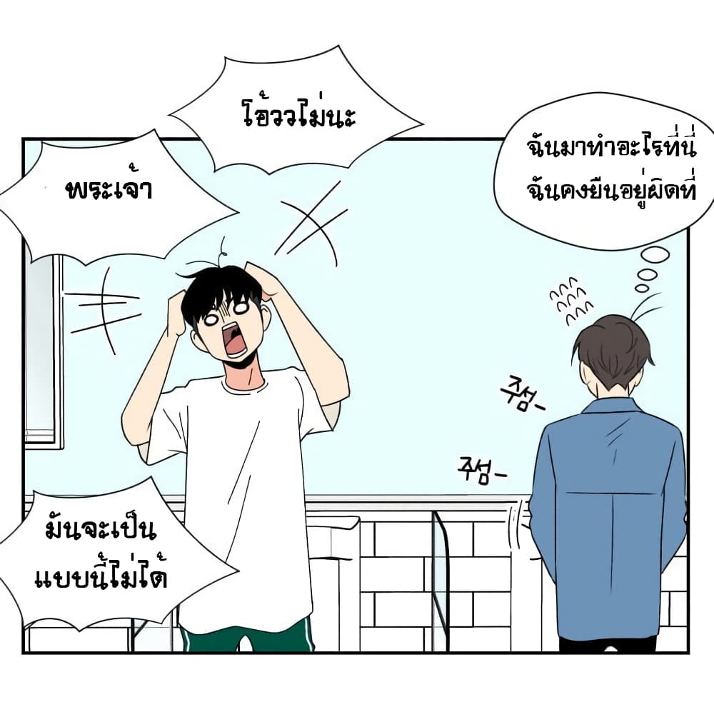 Face Genius page 63