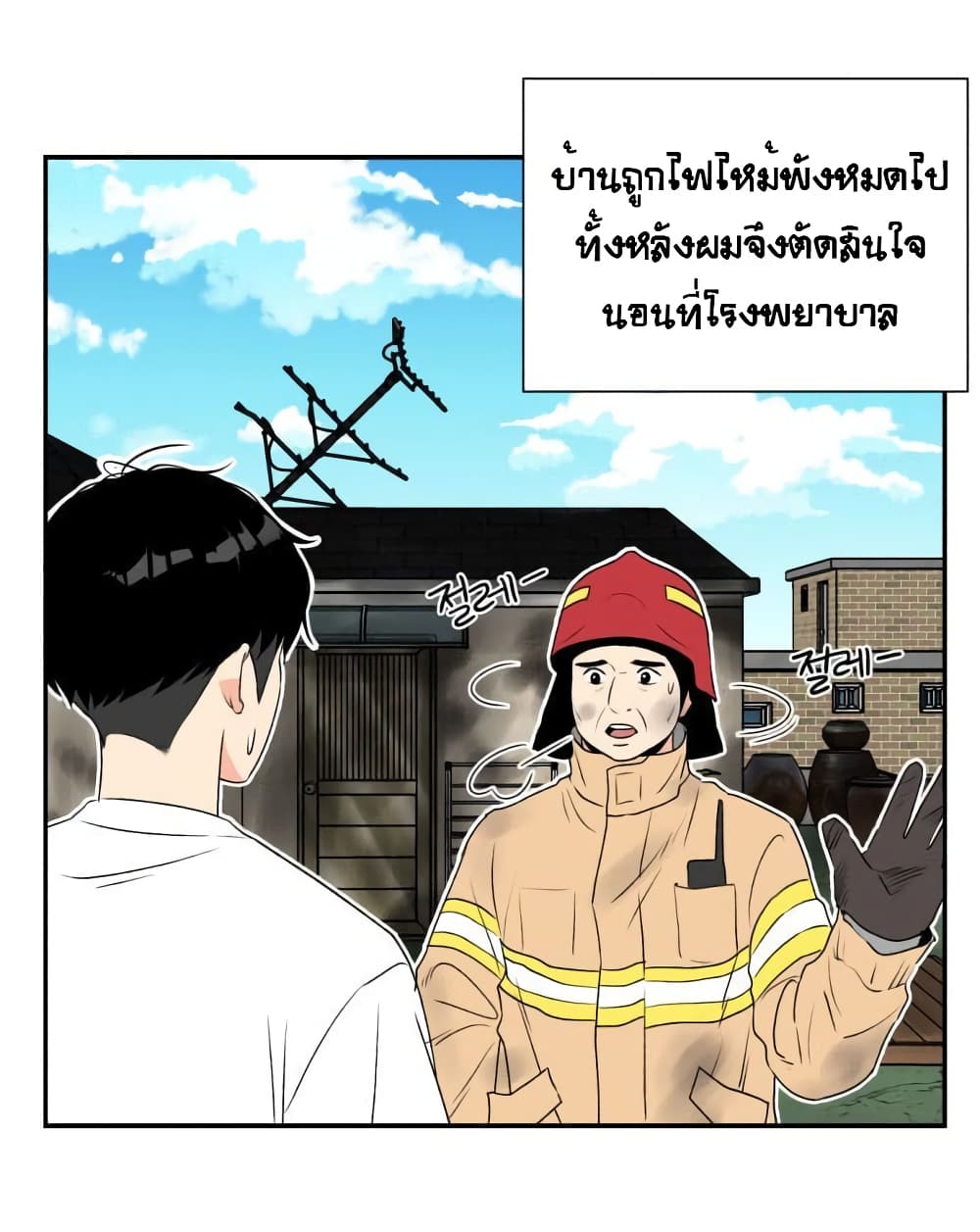 Face Genius page 69