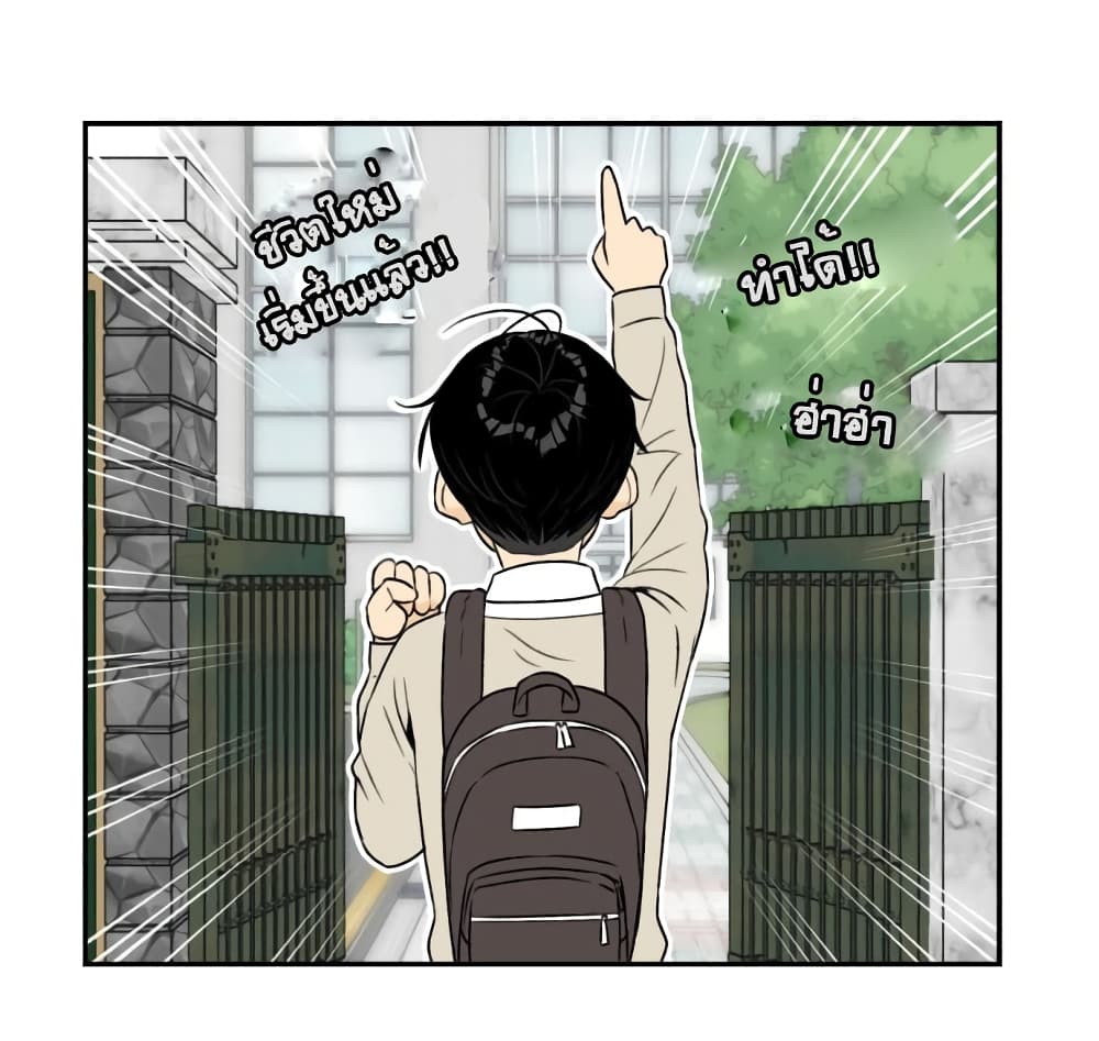 Face Genius page 99