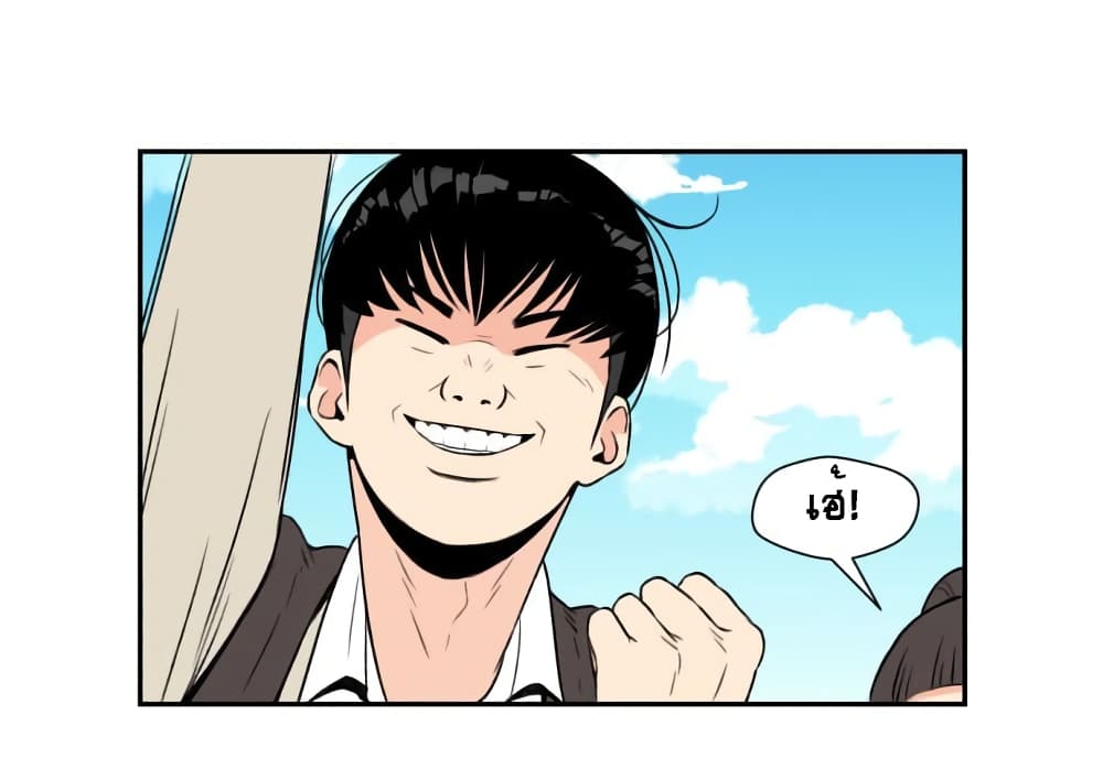 Face Genius page 101