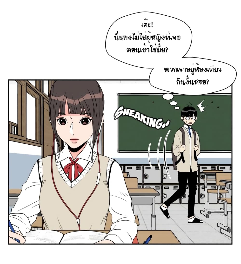Face Genius page 11