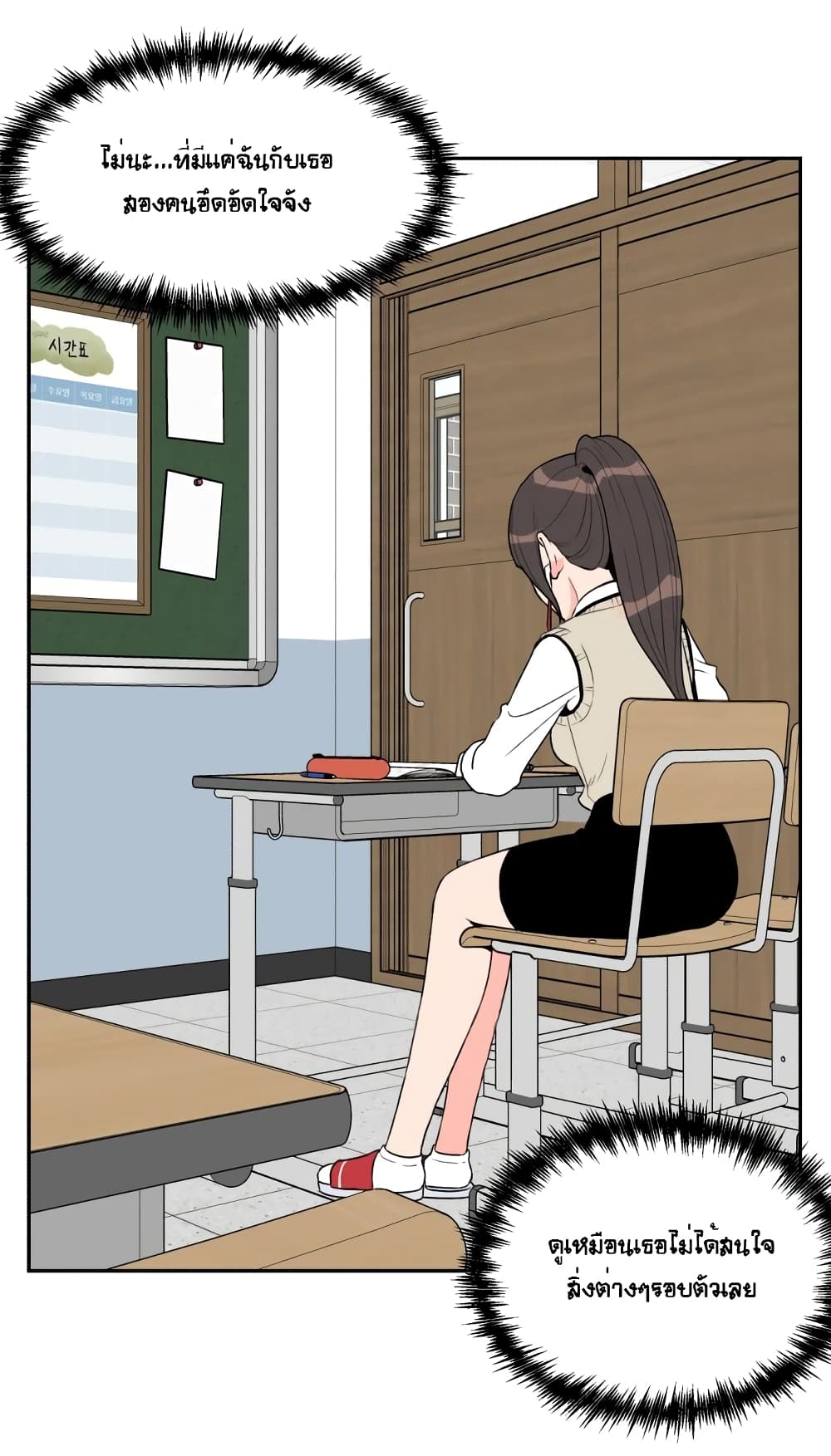 Face Genius page 13