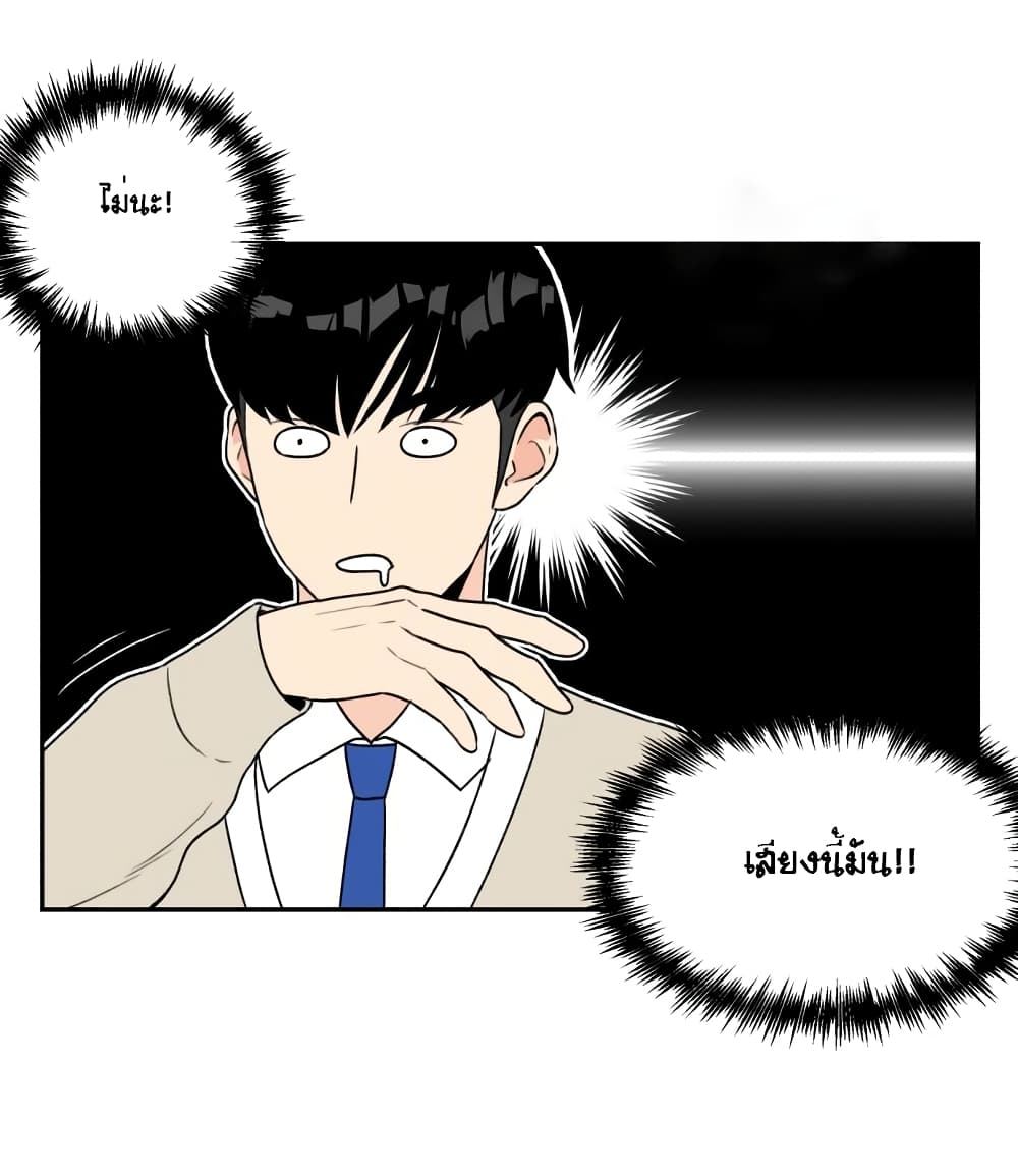 Face Genius page 21
