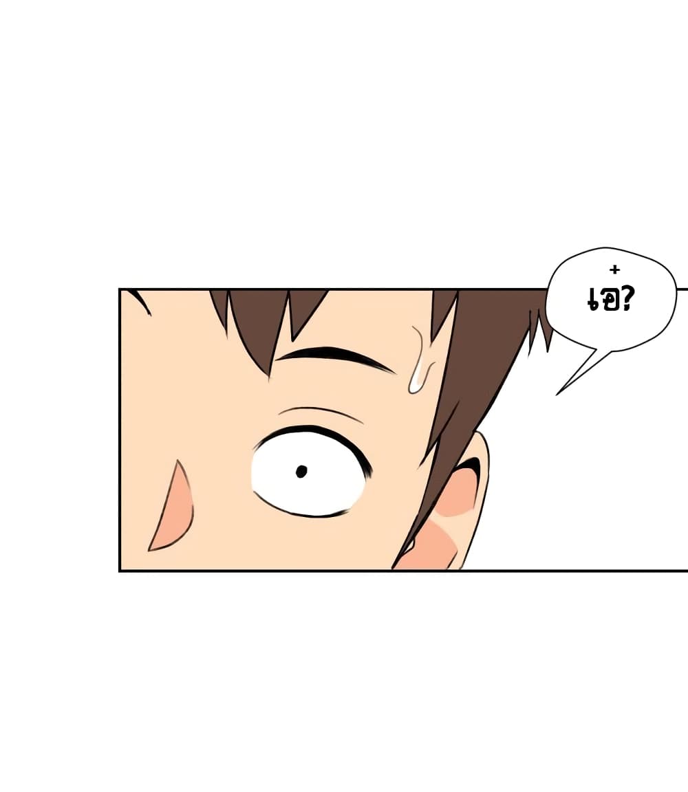 Face Genius page 31