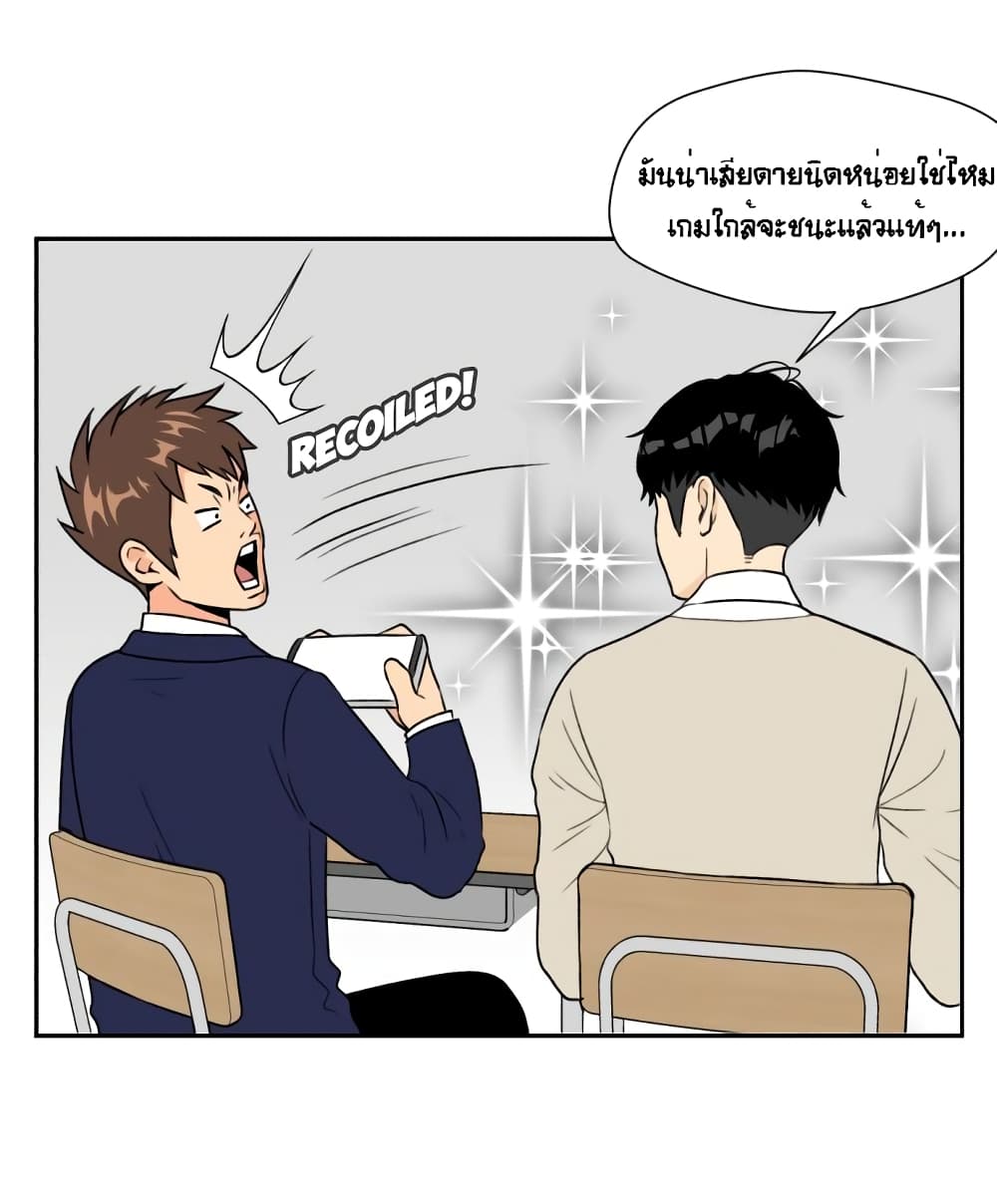Face Genius page 32