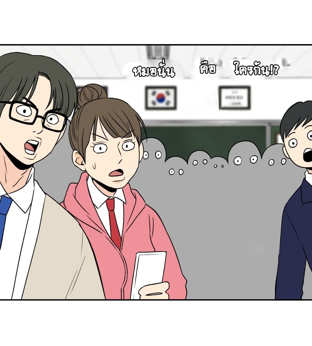 Face Genius page 36