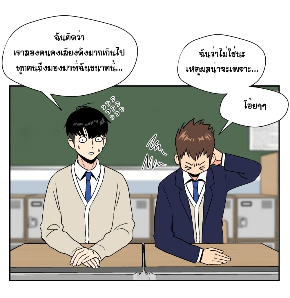 Face Genius page 40