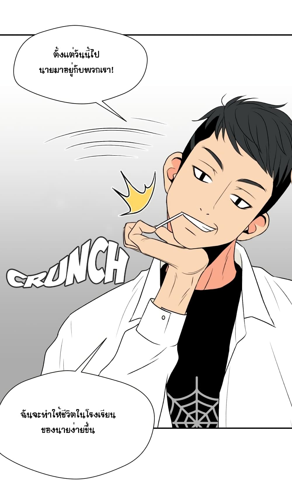 Face Genius page 61