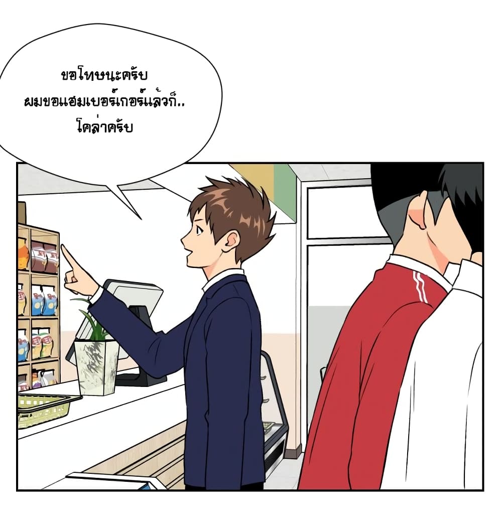 Face Genius page 64