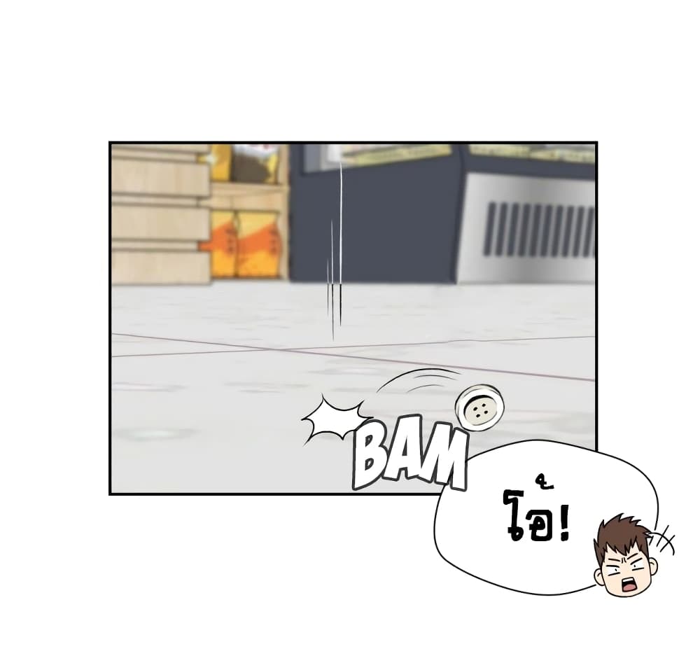 Face Genius page 68