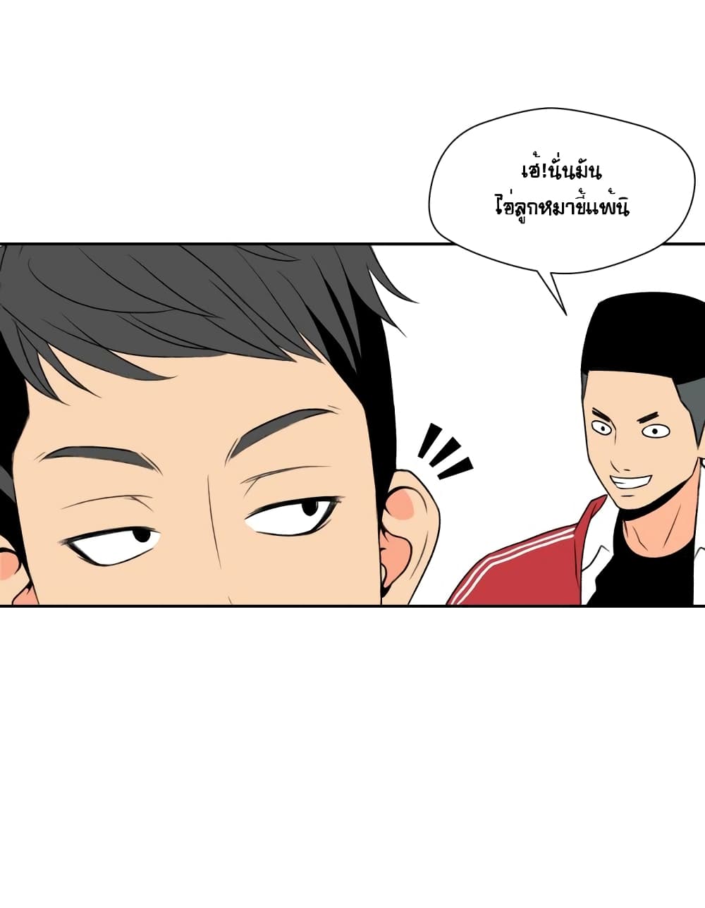 Face Genius page 71