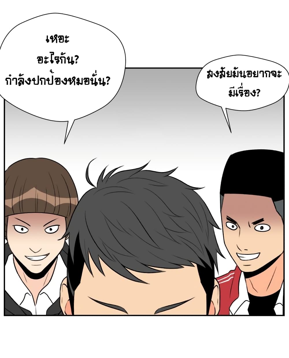 Face Genius page 3