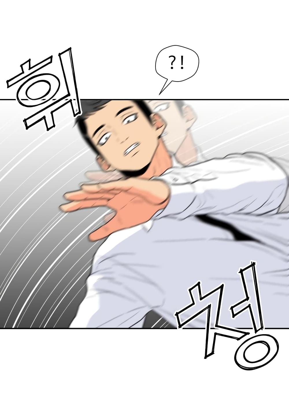 Face Genius page 17
