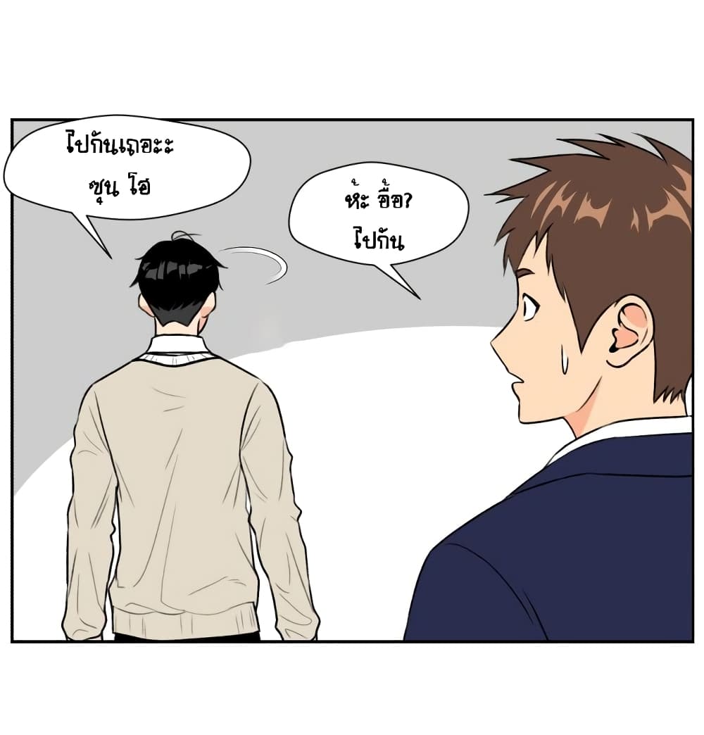 Face Genius page 22