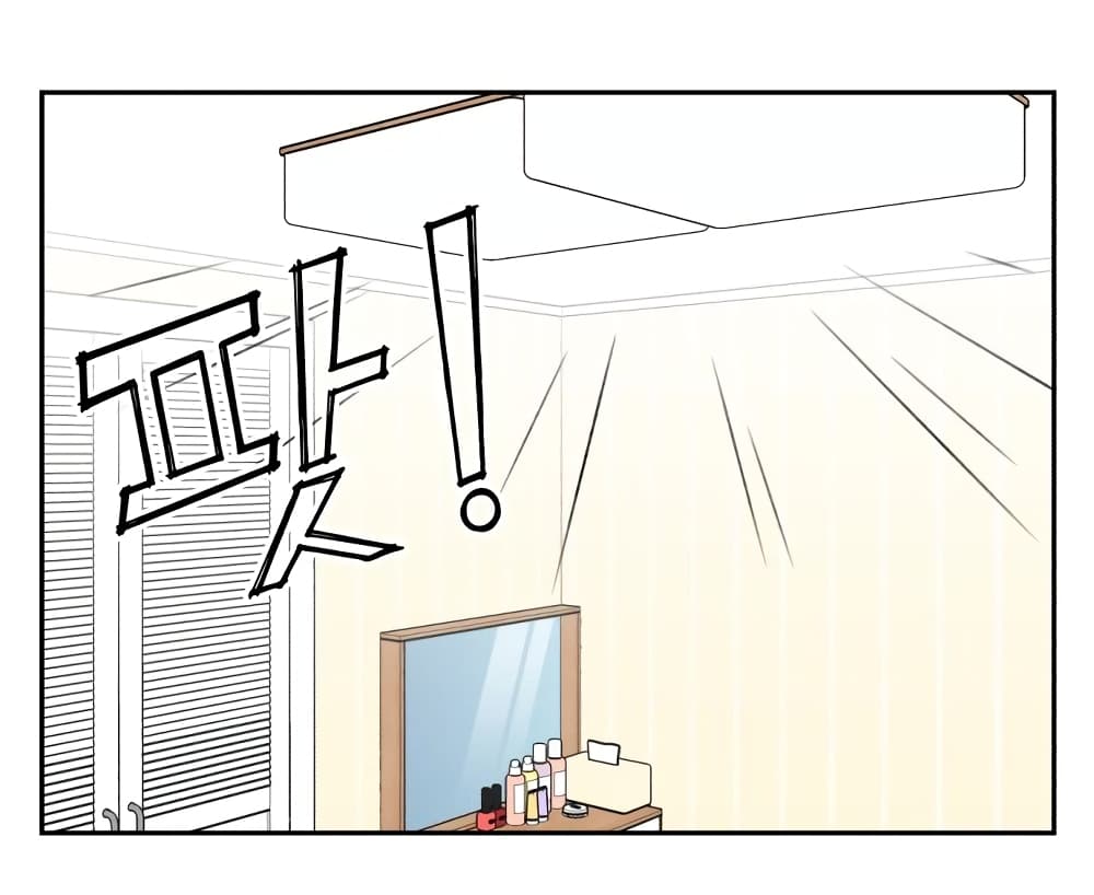 Face Genius page 40