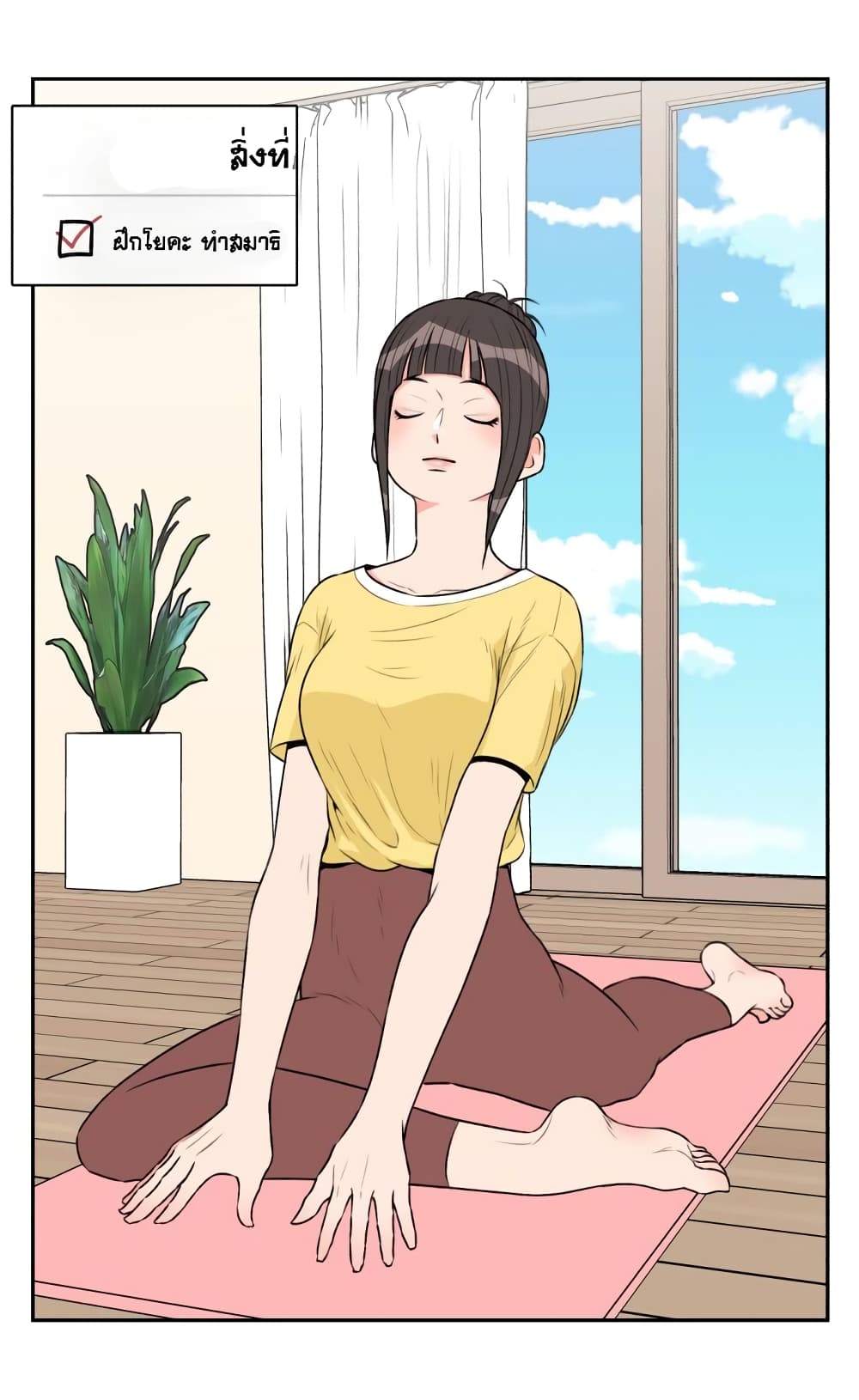 Face Genius page 44