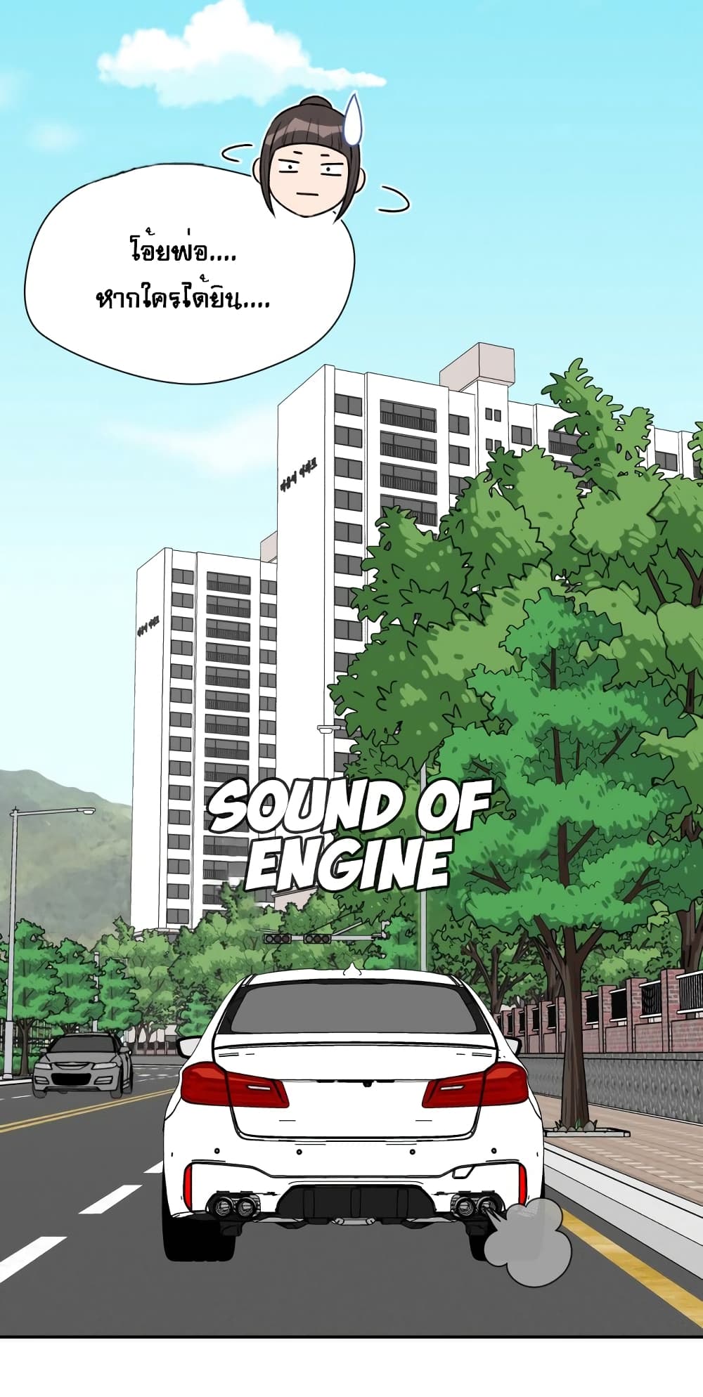 Face Genius page 56