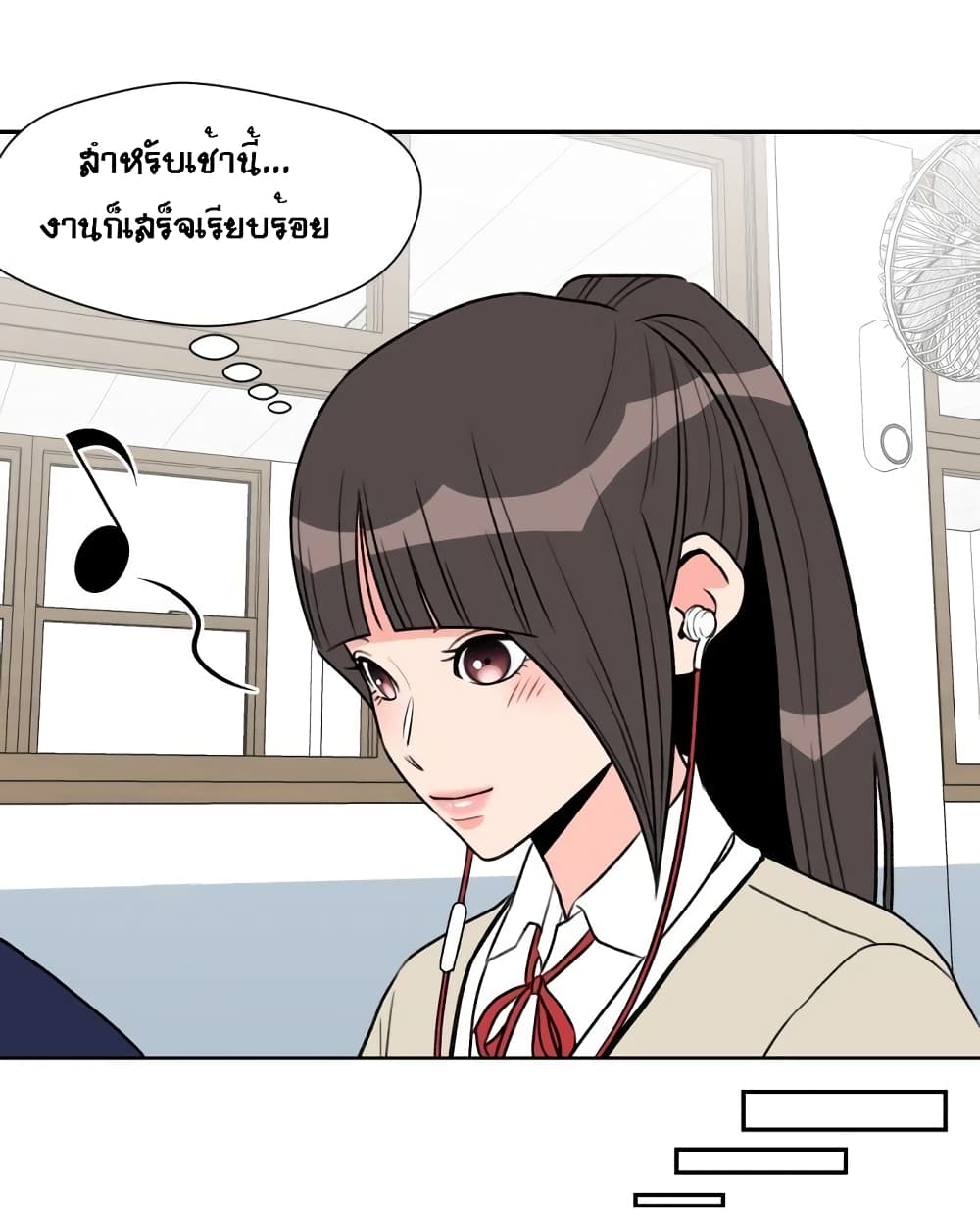 Face Genius page 61