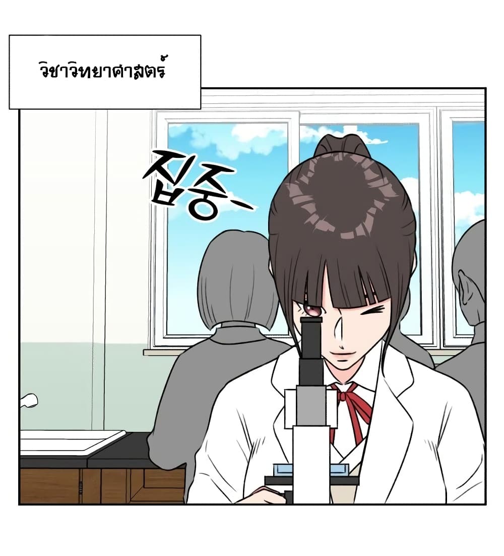 Face Genius page 62