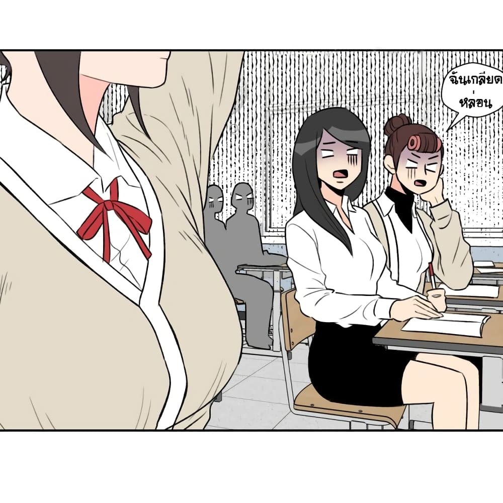 Face Genius page 69