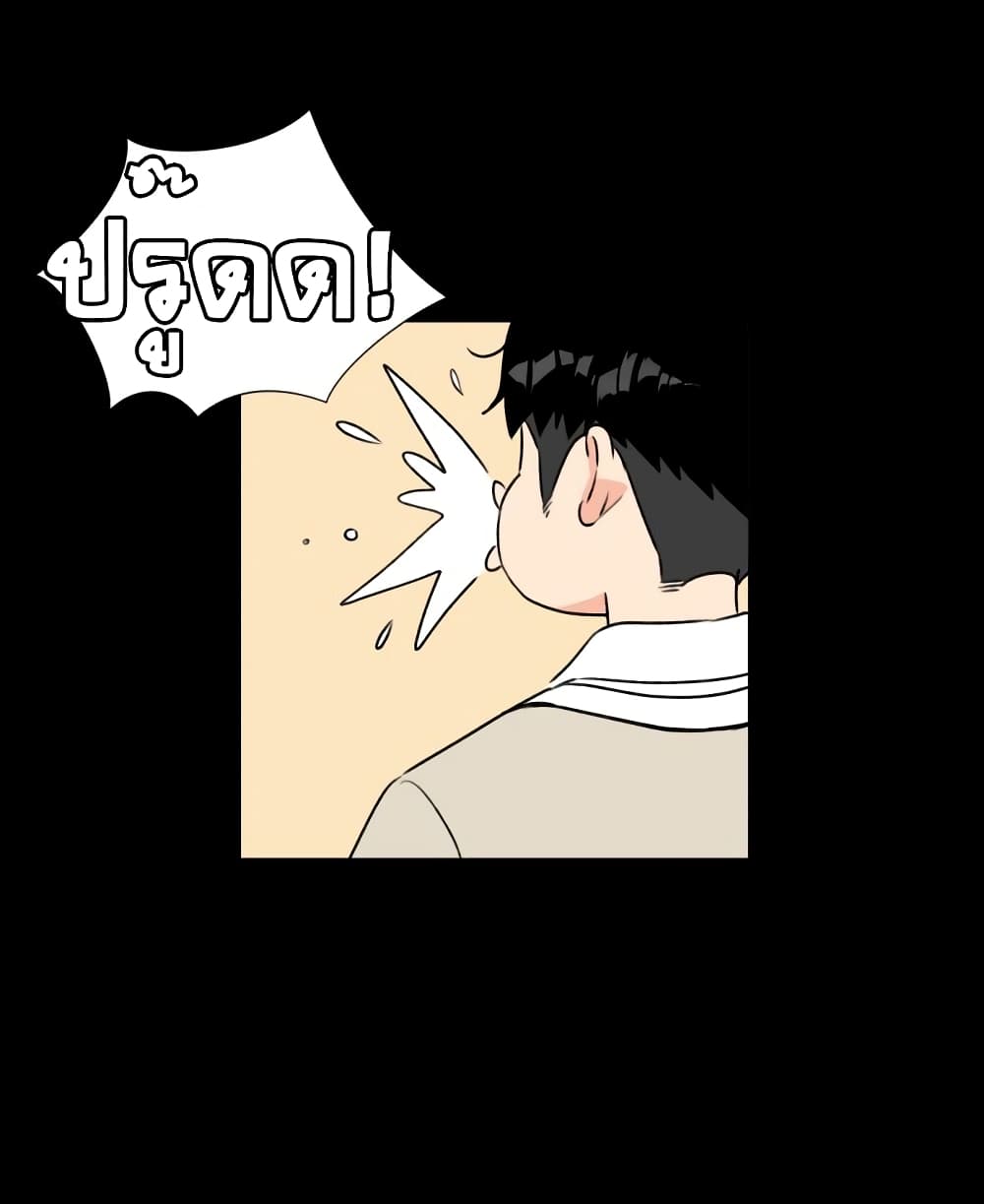Face Genius page 79