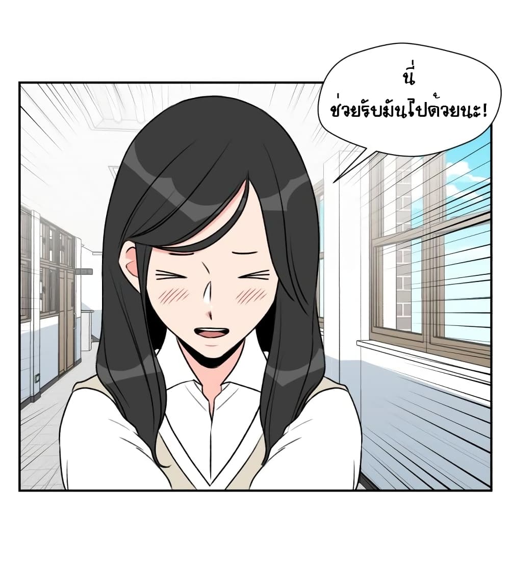 Face Genius page 4