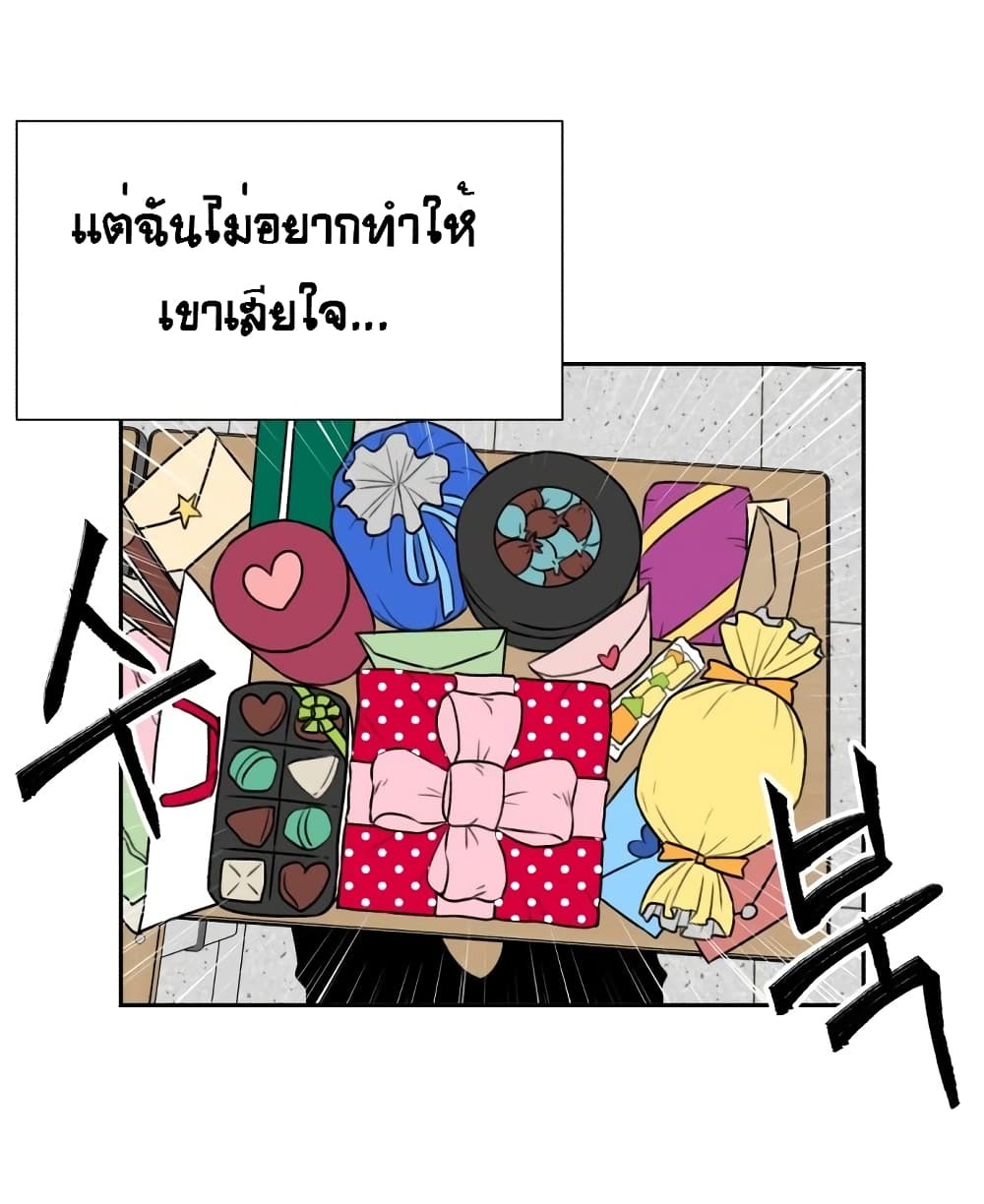 Face Genius page 12