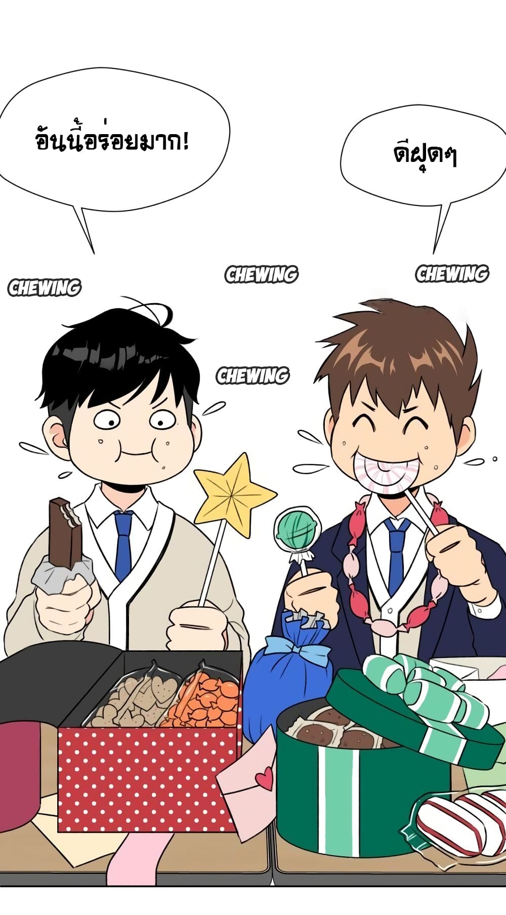 Face Genius page 17