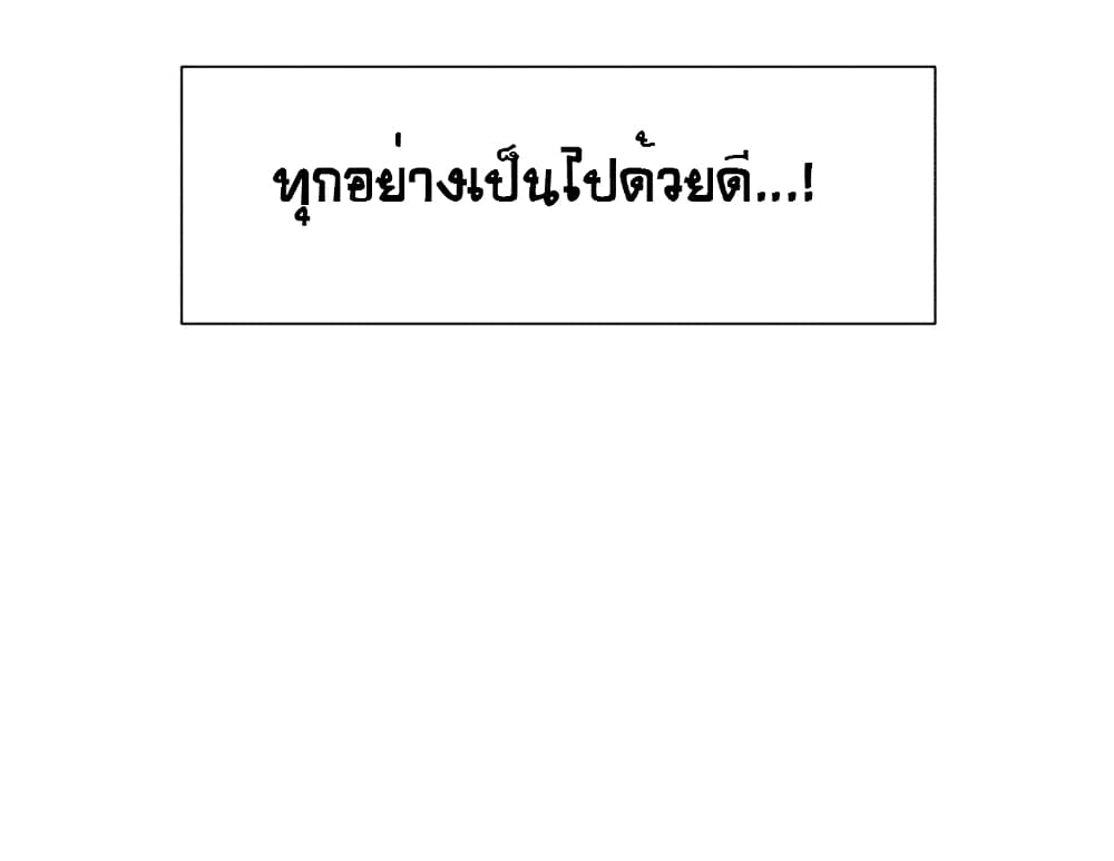 Face Genius page 18