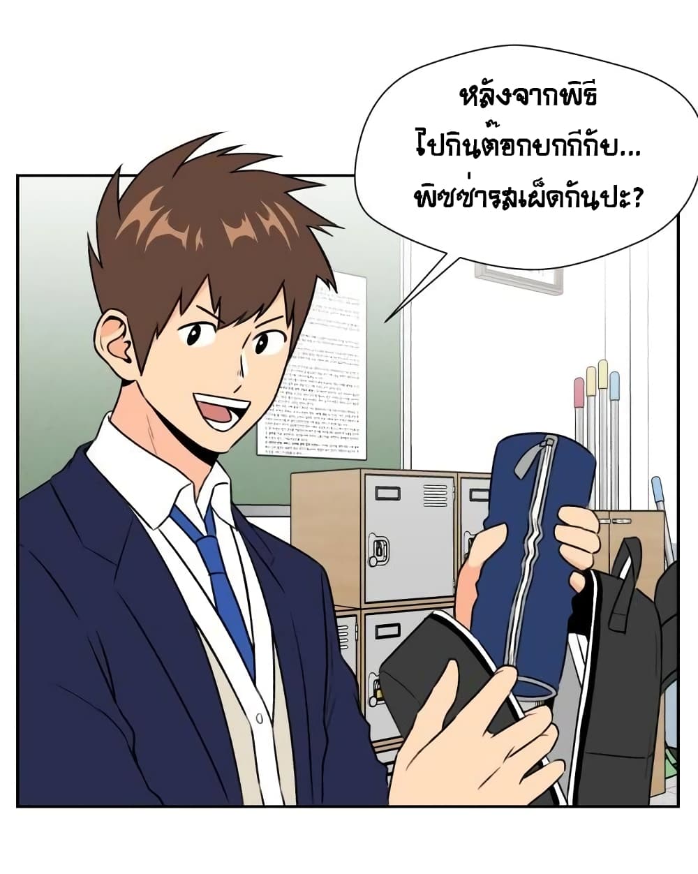 Face Genius page 30