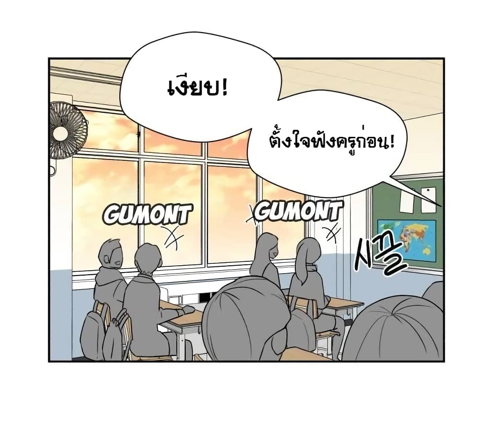Face Genius page 34