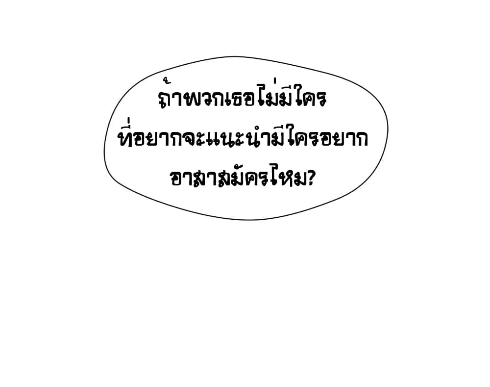 Face Genius page 48
