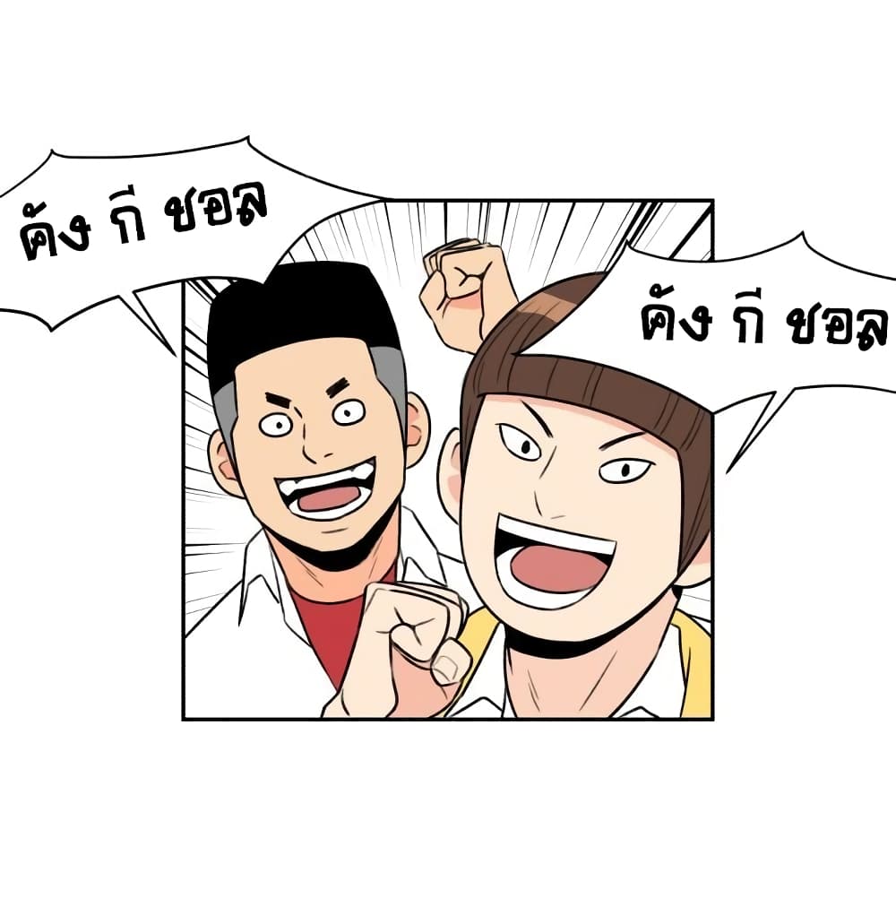 Face Genius page 51
