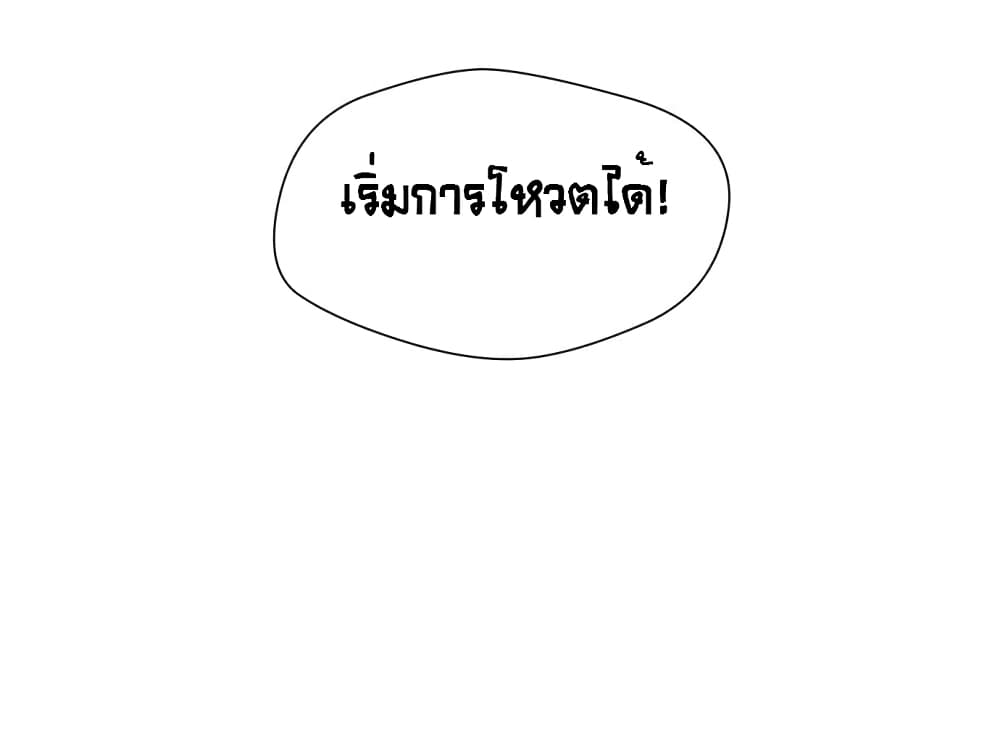 Face Genius page 53