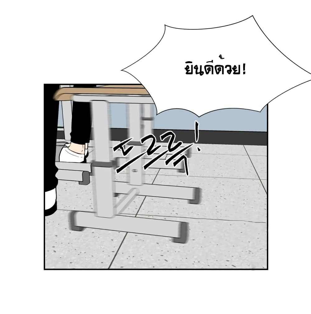Face Genius page 62