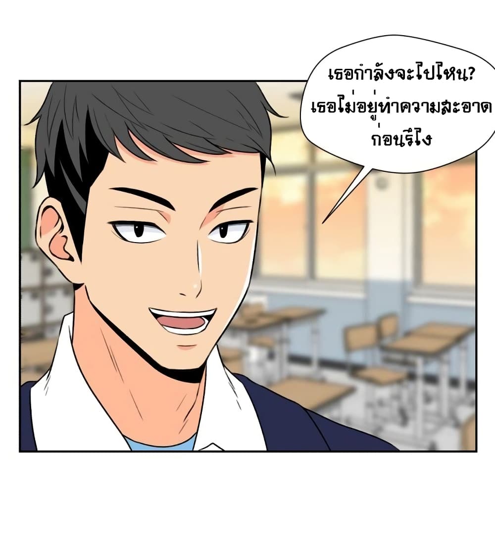 Face Genius page 67