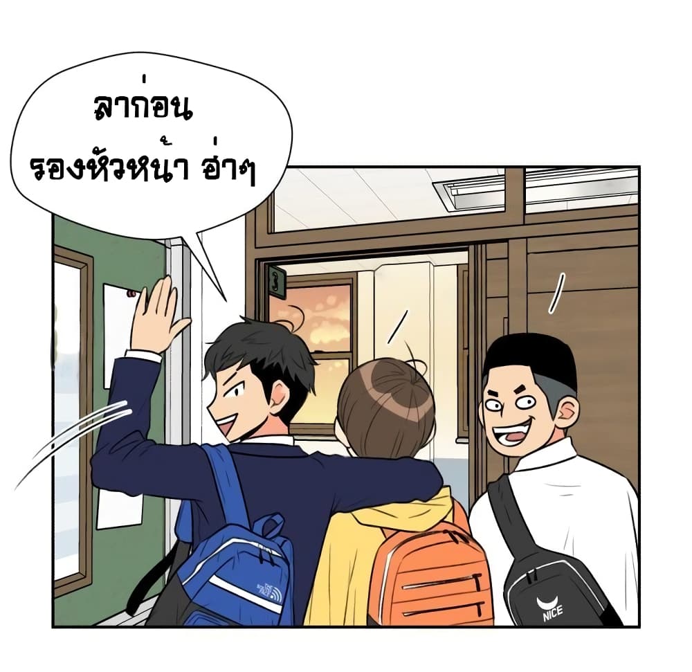 Face Genius page 68