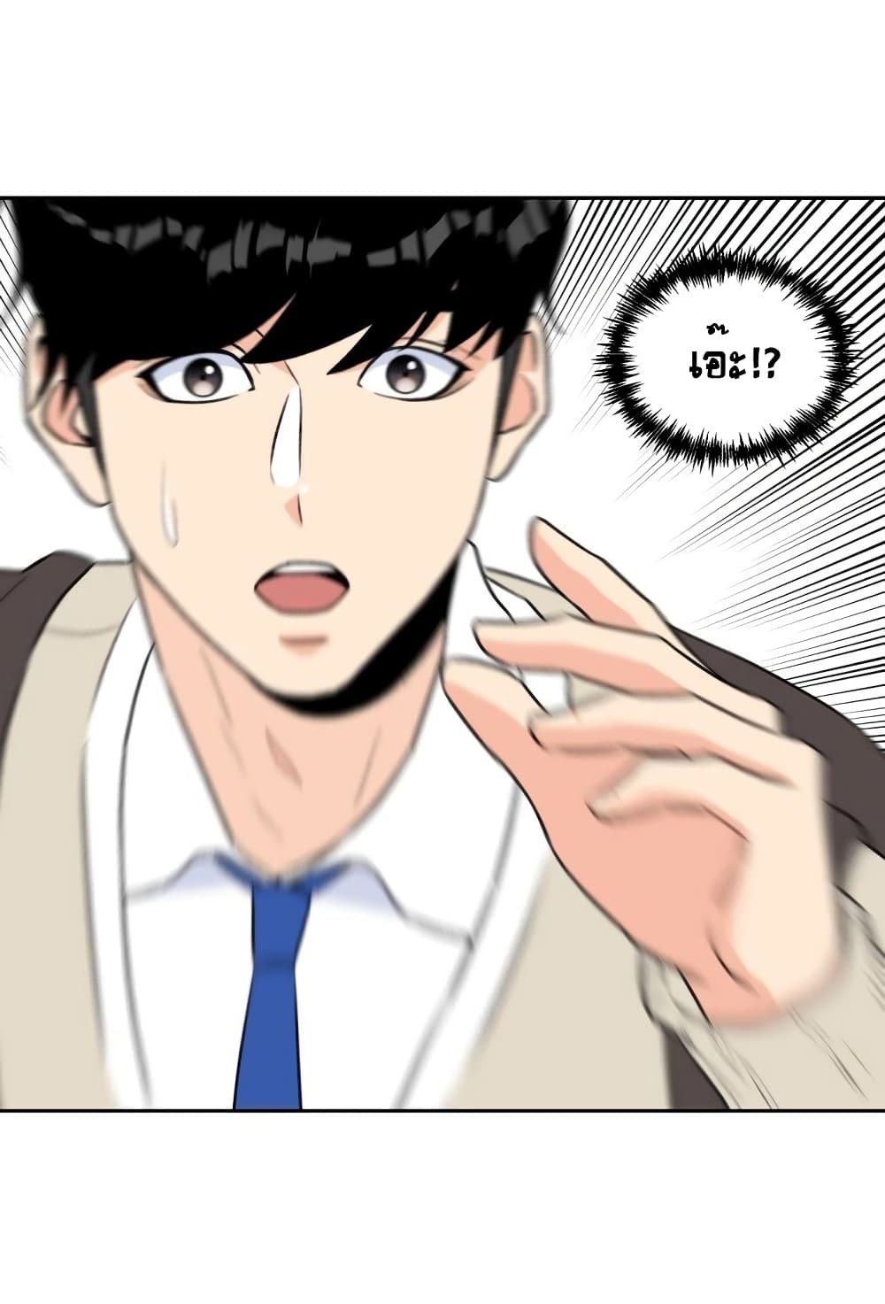 Face Genius page 84