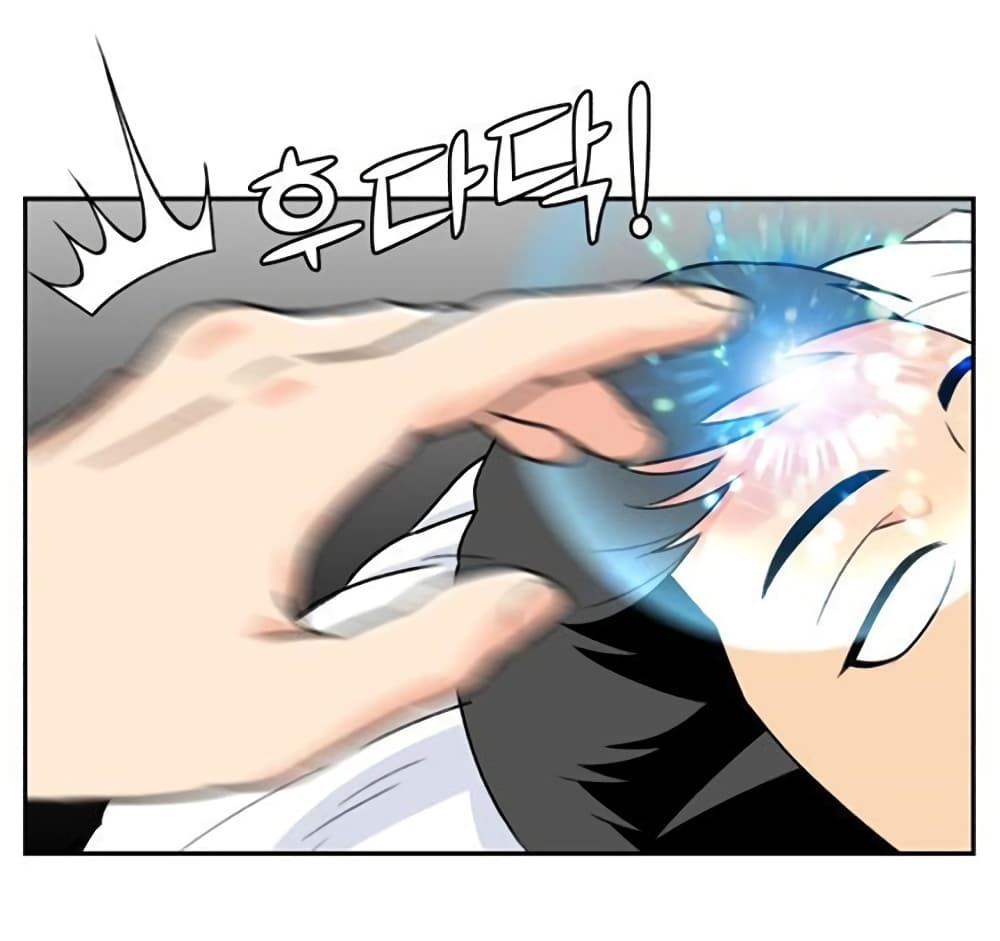 Face Genius page 4