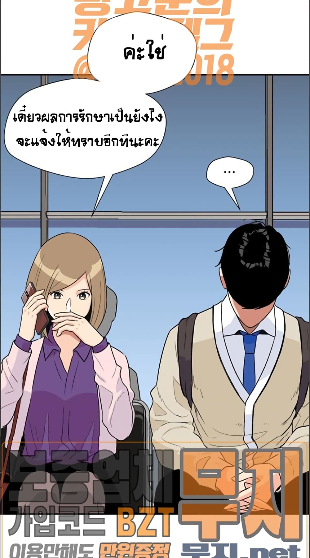 Face Genius page 13