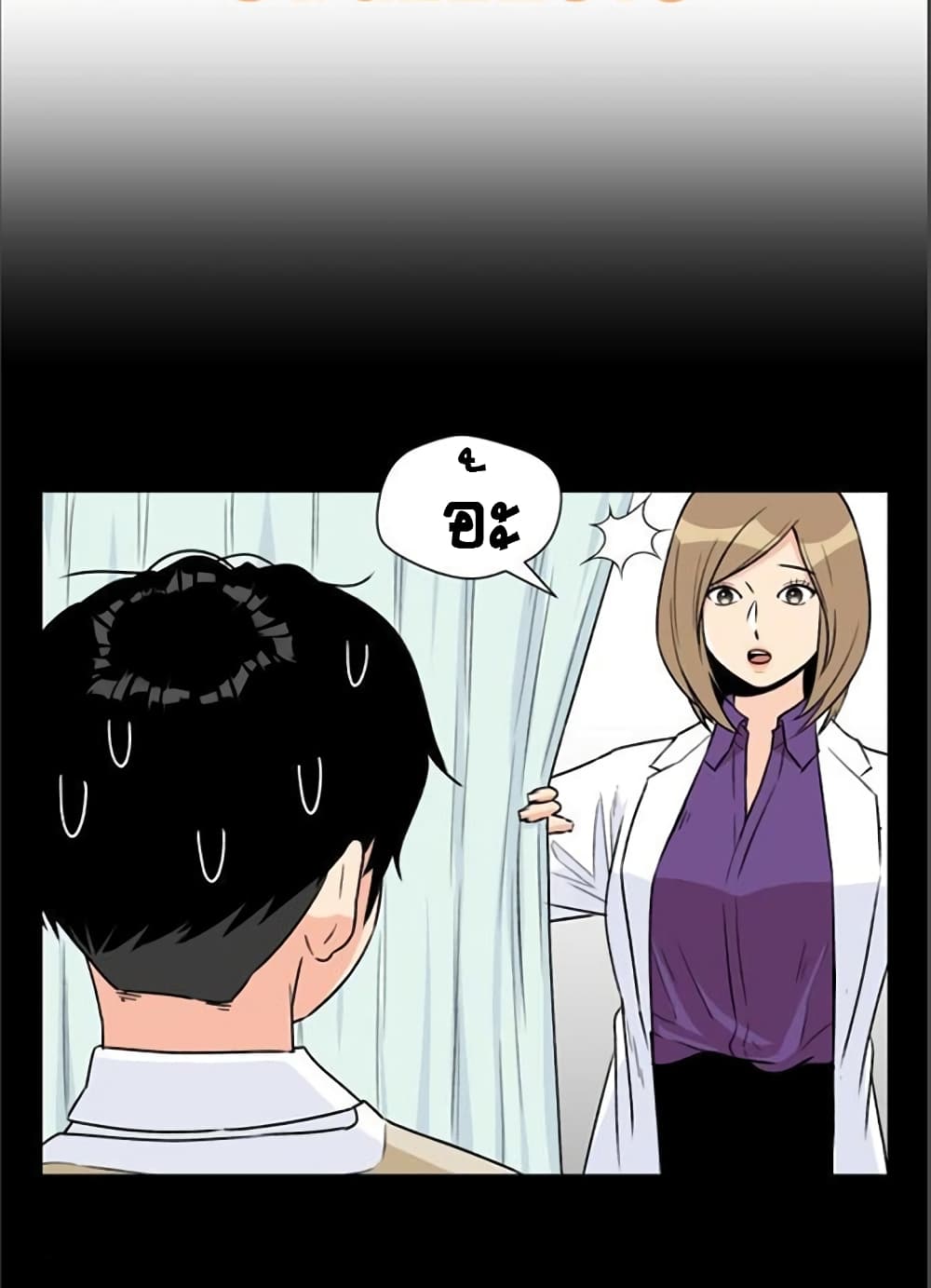 Face Genius page 15