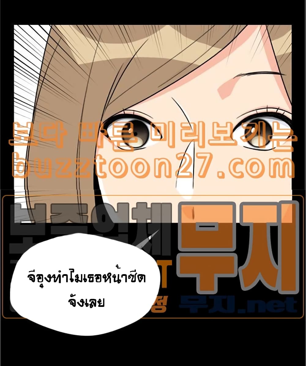 Face Genius page 16