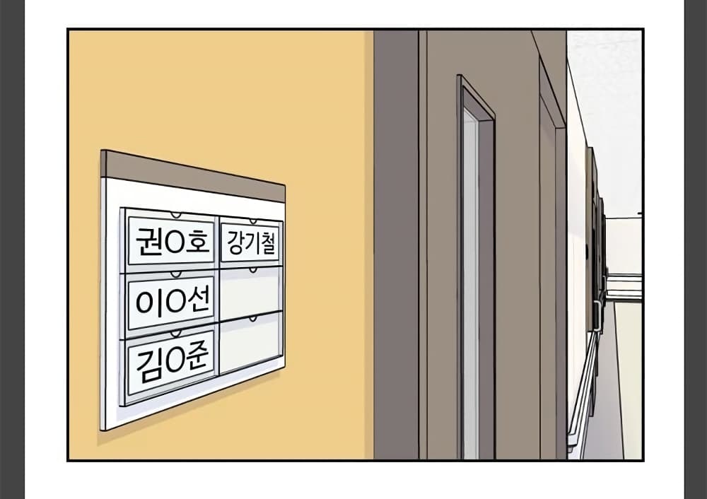 Face Genius page 22