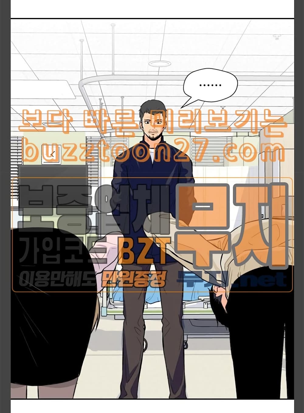 Face Genius page 26