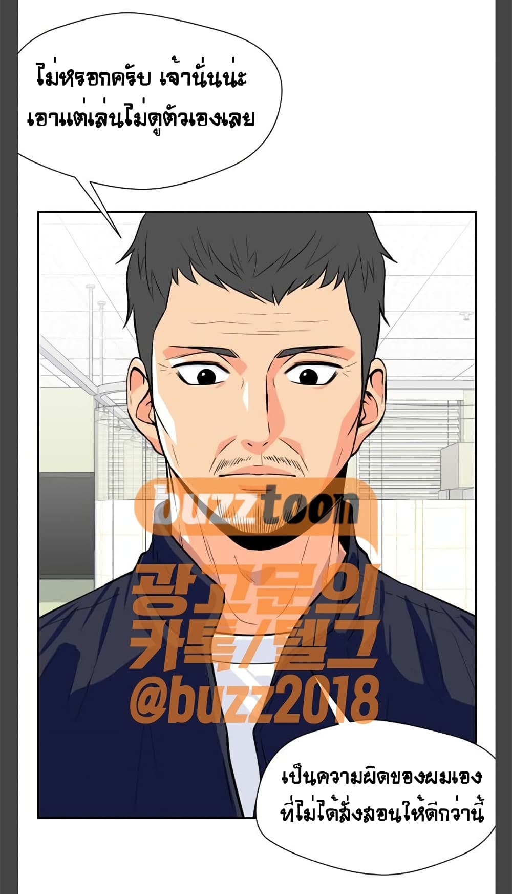 Face Genius page 27