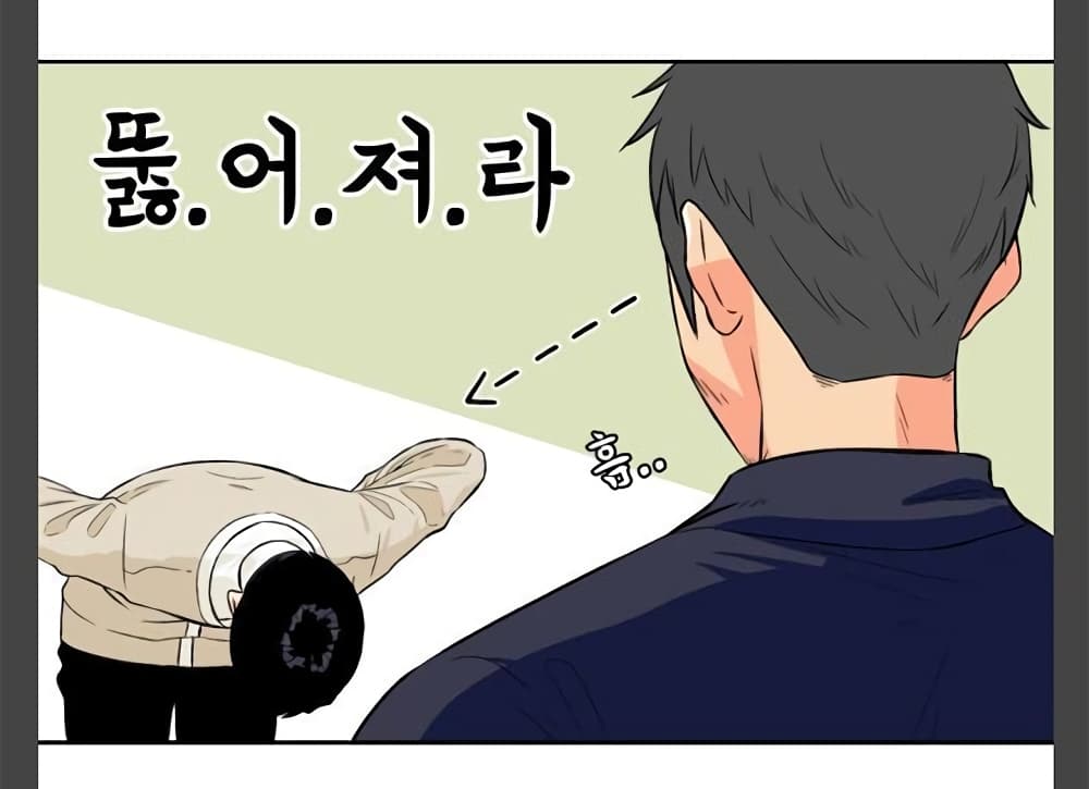 Face Genius page 28